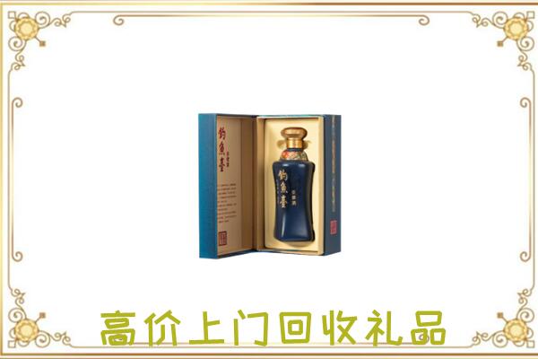 邢台回收钓鱼台