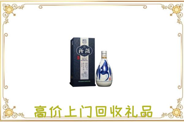 邢台回收汾酒