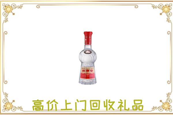 邢台附近回收剑南春