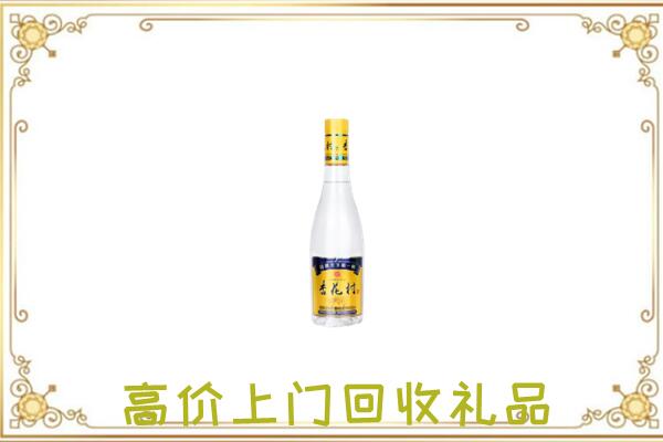 邢台回收杏花村